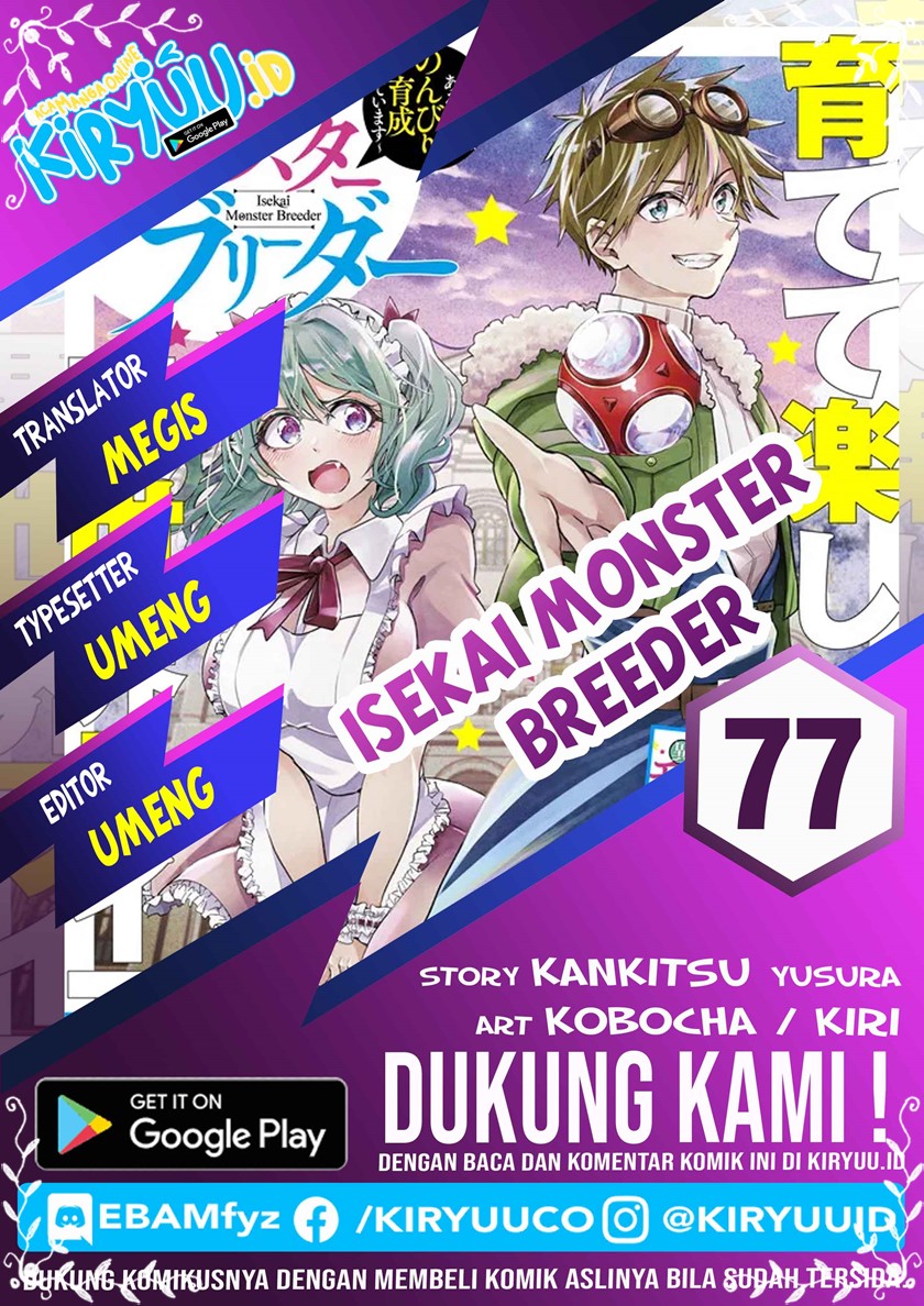 Isekai Monster Breeder Chapter 77 Gambar 1